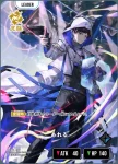 BP02-089 LRP あれる