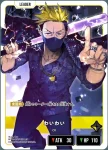 BP02-098 LRPP 甘結もか