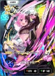 BP02-100 LRP 天鬼ぷるる