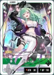 BP02-102 LRP ボンちゃん