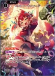BP02-106 SRP 三銃士