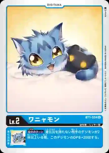 BT1-004 U 汪喵獸(新進化[BT-01])