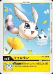 BT1-004 U 汪喵獸(新進化[BT-01])