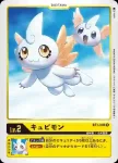 (閃)BT1-006 R 丘比獸(上升氣流[RB-01])