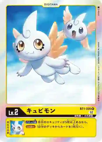 (閃)BT1-006 R 丘比獸(上升氣流[RB-01])
