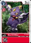 BT1-008 U 皺褶獸(新進化[BT-01])