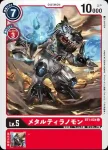 BT1-025 SR 戰鬥暴龍獸(新進化[BT-01])
