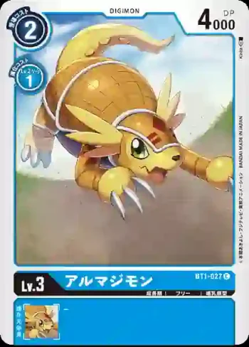 BT1-027 C 穿山獸(新進化[BT-01])
