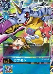 BT1-029 R 加布獸(新進化[BT-01])