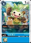 BT1-030 C 哥瑪獸(新進化[BT-01])