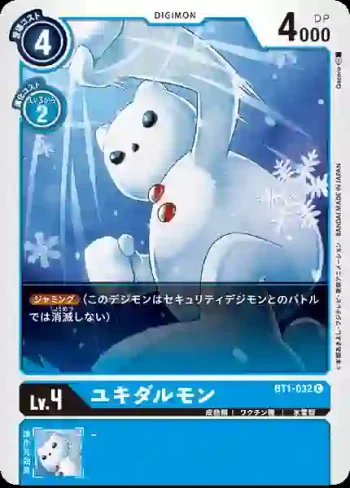 BT1-032 C 雪人獸(新進化[BT-01])