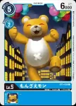 BT1-038 C 熊仔獸(新進化[BT-01])