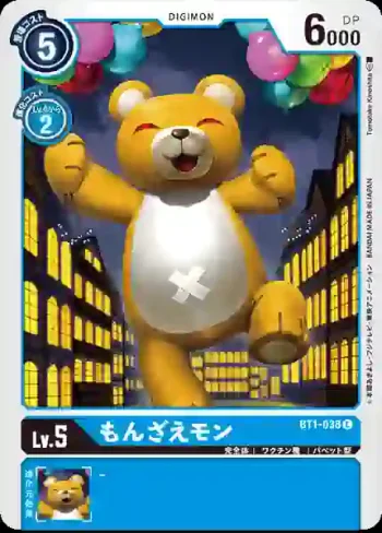 BT1-038 C 熊仔獸(新進化[BT-01])