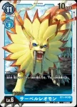 BT1-044 SR 鋼鐵加魯魯獸(新進化[BT-01])