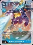 BT1-044 SR 鋼鐵加魯魯獸(新進化[BT-01])