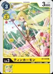 BT1-048 R 巴達獸(新進化[BT-01])