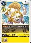 BT1-052 C 石獅獸(新進化[BT-01])