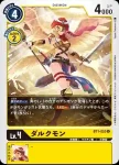 BT1-052 C 石獅獸(新進化[BT-01])
