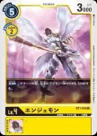 BT1-054 C 雷亞獸(新進化[BT-01])