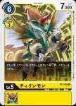 BT1-058 U 麒麟獸(新進化[BT-01])