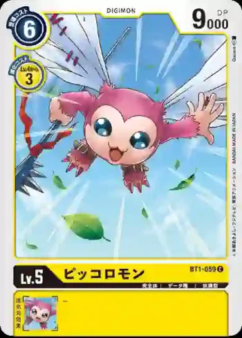 BT1-059 C 妖精獸(新進化[BT-01])
