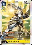 BT1-063 SR 究極天使獸(新進化[BT-01])