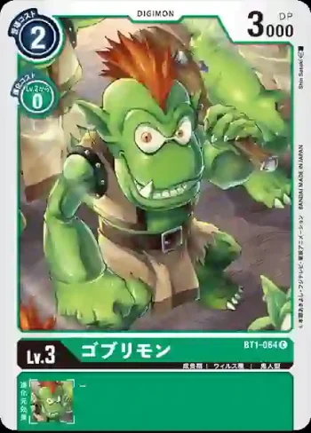 BT1-064 C 野人獸(新進化[BT-01])