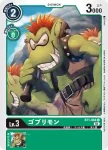 BT1-065 C 蘑菇獸(新進化[BT-01])