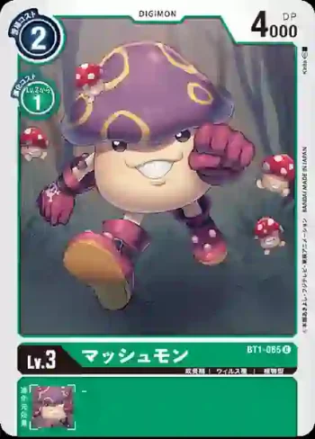 BT1-065 C 蘑菇獸(新進化[BT-01])