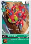 BT1-067 U 巴魯獸(新進化[BT-01])