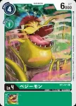 BT1-071 C 鼻屎獸(新進化[BT-01])