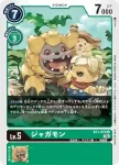 BT1-078 U 薯仔獸(新進化[BT-01])