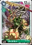 BT1-080 U 泰坦獸(新進化[BT-01])