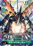BT1-084 SR 奧米加獸(新進化[BT-01])
