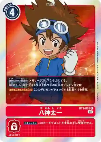 (閃)BT1-085 R 八神太一(上升氣流[RB-01])