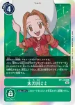 (閃)BT1-089 R 太刀川美美(上升氣流[RB-01])