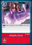 (閃)BT1-089 R 太刀川美美(上升氣流[RB-01])