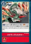 BT1-092 C 核子雷射(新進化[BT-01])