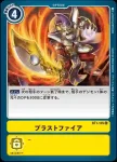 BT1-106 R 第一曲≪和弦≫(新進化[BT-01])