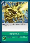 (異畫)BT1-110 R 花仙炮(TAMER'S EVOLUTION BOX【PB-01】)