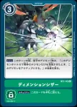BT1-111 R 千兆衝擊波(新進化[BT-01])