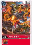 BT10-010 C 阿修羅獸(交叉邂逅[BT-10])