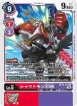 (異畫)BT10-013 SR 咆哮獸X5(交叉邂逅[BT-10])
