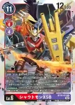 (異畫)BT10-016 SR 傑斯獸X抗體(交叉邂逅[BT-10])
