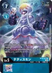 (異畫)BT10-023 R 忒提斯獸(交叉邂逅[BT-10])