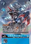 (異畫)BT10-023 R 忒提斯獸(交叉邂逅[BT-10])