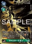(異畫)BT10-057 SR 花開領主獸(TAMER’S EVOLUTION BOX -RISE OF DIGIMON- [PB-21])
