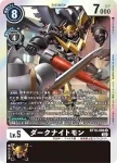 BT10-065 C 突襲獸(交叉邂逅[BT-10])