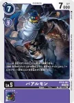 (異畫)BT10-057 SR 花開領主獸(TAMER’S EVOLUTION BOX -RISE OF DIGIMON- [PB-21])