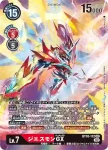 (異畫)BT10-112 SEC 傑斯獸GX(交叉邂逅[BT-10])